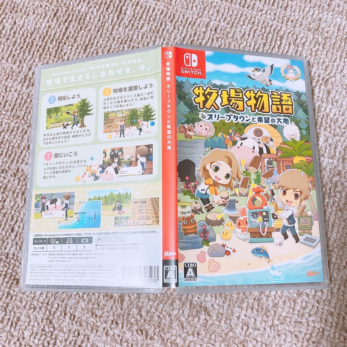 Paypayフリマ Switch 牧場物語 オリーブタウンと希望の大地 ゲオ予約特典のユヅキ羽織スタイル付き