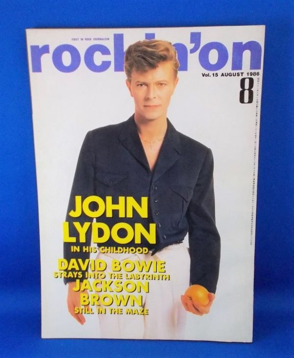 ロッキングオン rockin'on 1986年 8月号 ジョンライドン デビッド・ボウイ DAVID BOWIE JACKSON BROWNE PETE TOWNSHEND THE STREET SLIDERS_画像1