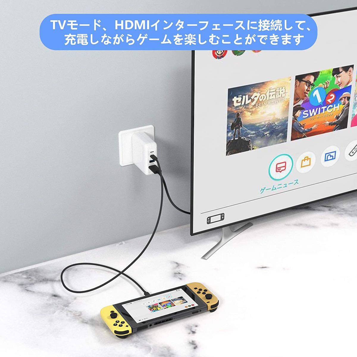 NintendoSwitch3in1充電器TypeCHDMI変換アダプター842