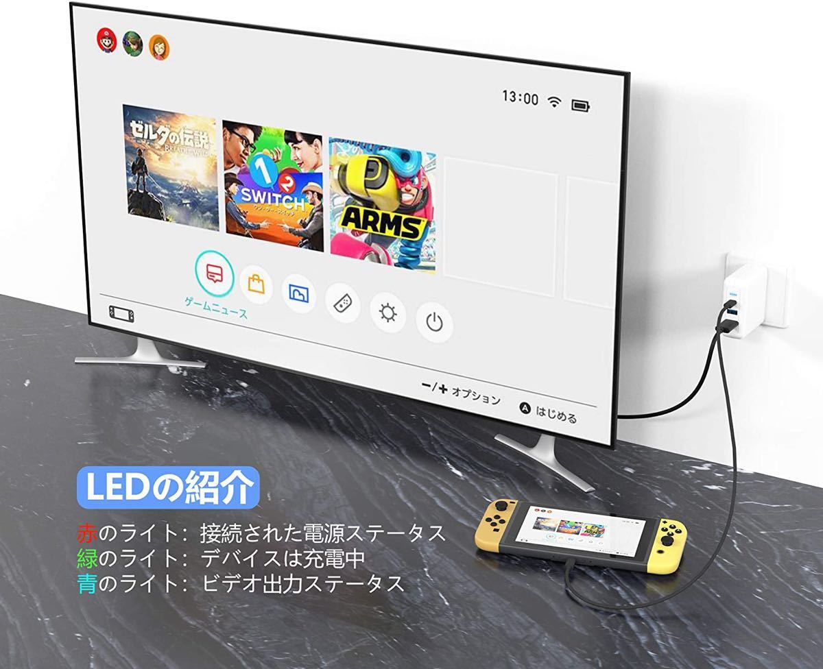 NintendoSwitch3in1充電器TypeCHDMI変換アダプター842