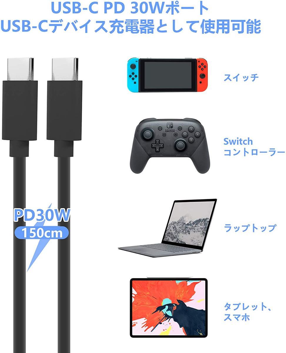 NintendoSwitch3in1充電器TypeCHDMI変換アダプター842