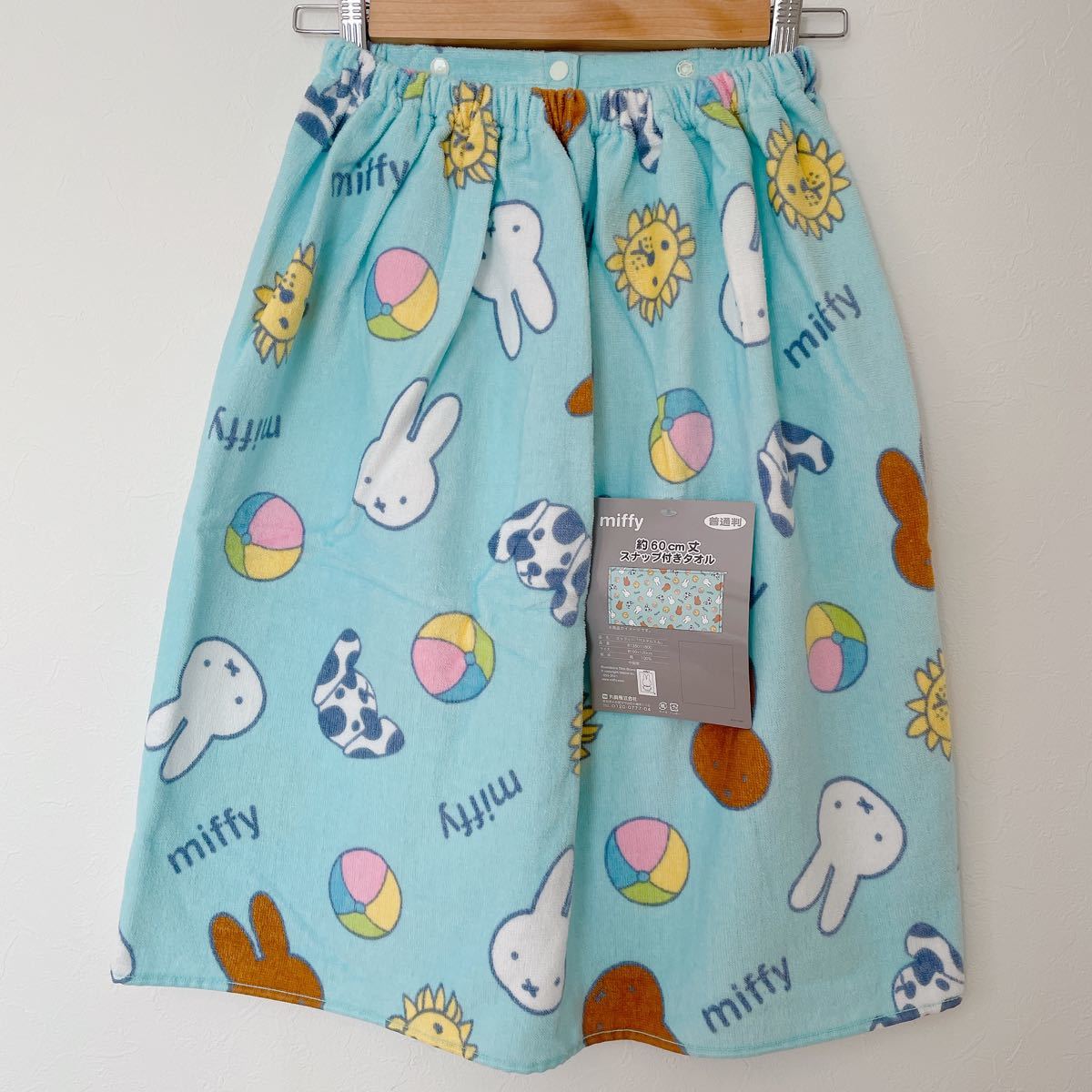 Paypayフリマ 水色 新品未使用 Miffy ミッフィー スナップ付きタオル ラップタオル しまむら 60cm丈 普通判 Paypayフリマ 水色 新品未使用 Miffy ミッフィー スナップ付きタオル ラップタオル しまむら 60cm丈 普通判