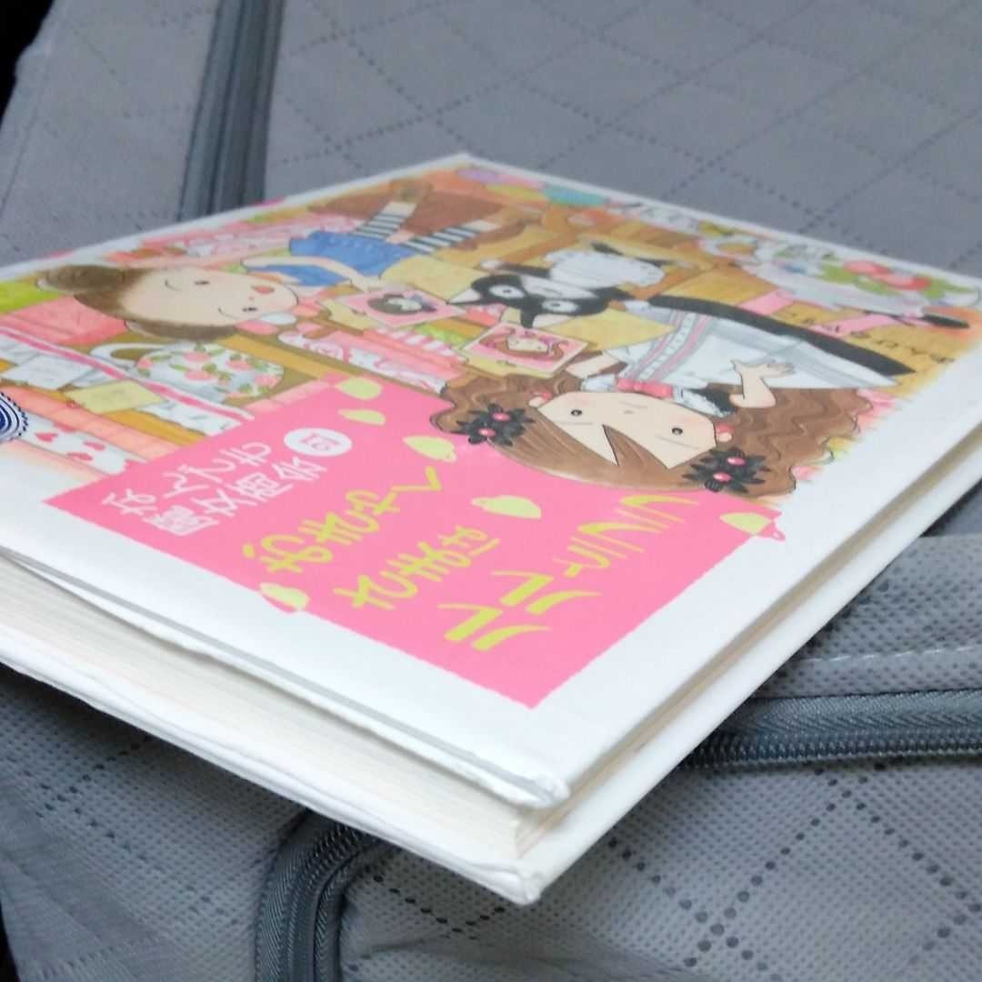 【かのん様専用】2冊セット　なんでも魔女商会　お客様はルルとララ21