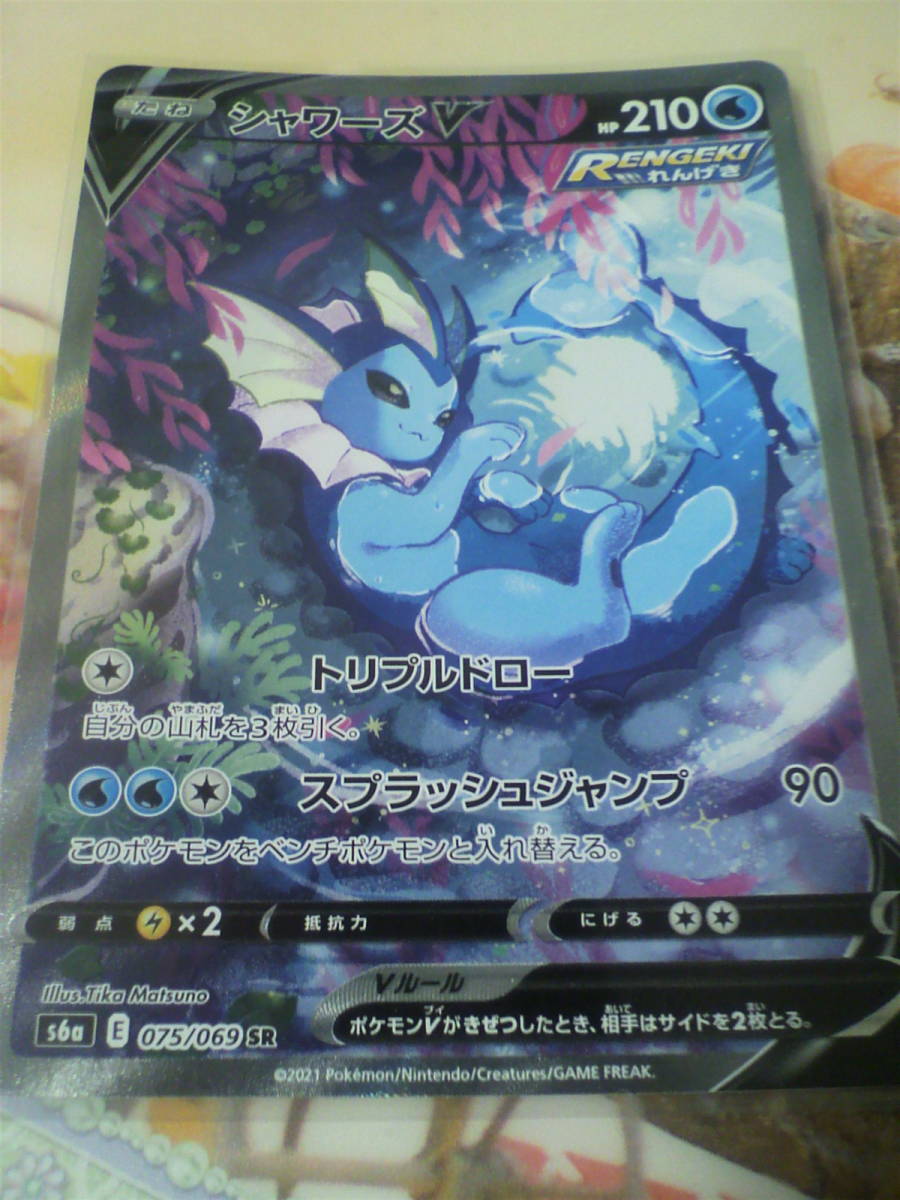 ポケモンカードゲーム ソード シールド S6a Sr シャワーズv スペシャルアート イーブイヒーローズ ポケモンカードゲーム 売買されたオークション情報 Yahooの商品情報をアーカイブ公開 オークファン Aucfan Com ポケモンカードゲーム ソード シールド S6a Sr シャワーズv スペシャルアート イーブイヒーローズ ポケモンカードゲーム 売買されたオークション情報 Yahooの商品情報をアーカイブ公開 オークファン Aucfan Com