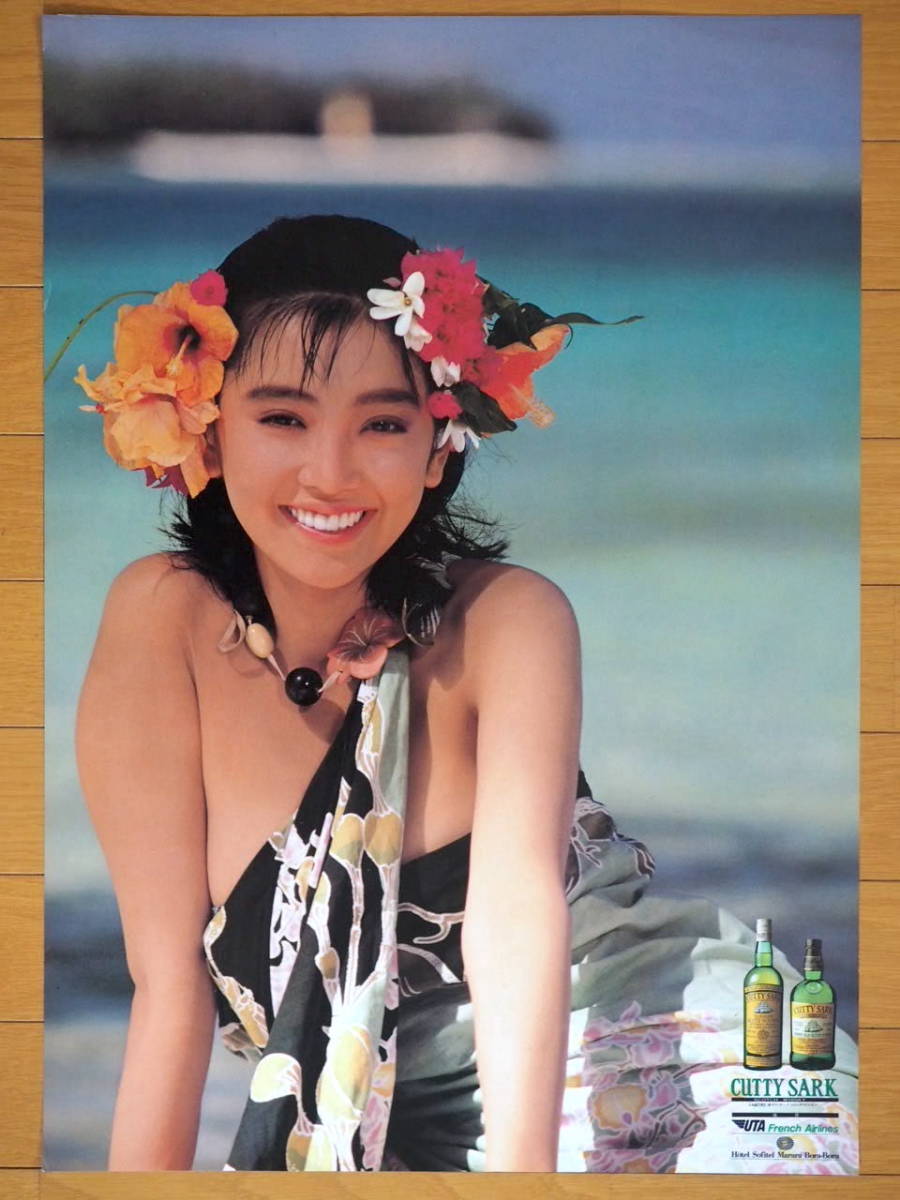 1987年 麻生祐未 カティサーク カレンダー タヒチの休日 切り取り品 1987年 麻生祐未 カティサーク カレンダー タヒチの休日 切り取り品