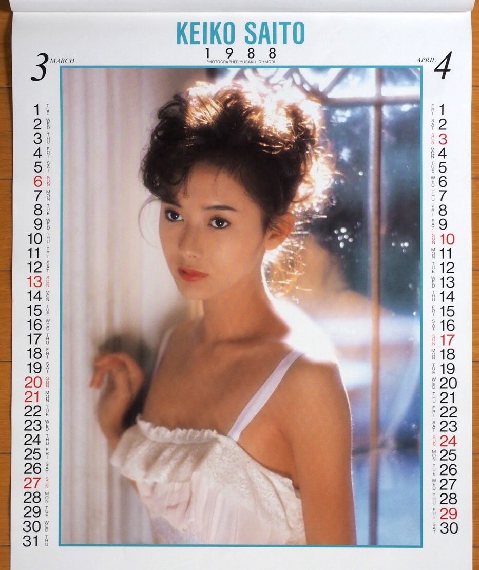 1988 year Saito Keiko calendar unused storage goods 