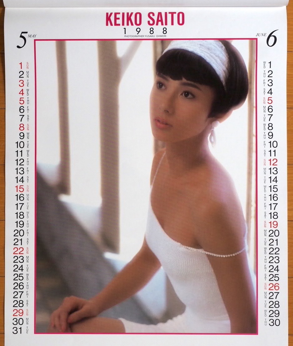 1988 year Saito Keiko calendar unused storage goods 