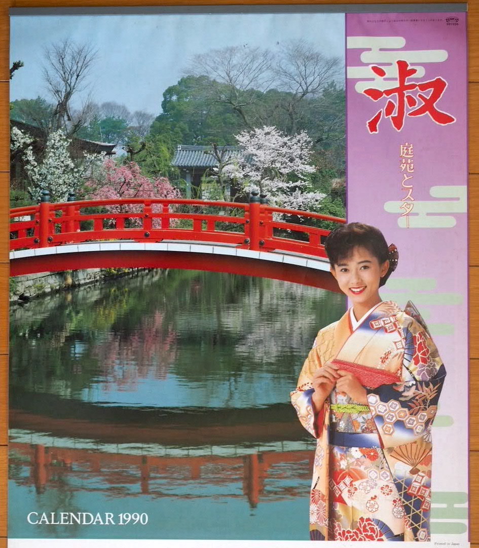 藤吉久美子の値段と価格推移は 63件の売買情報を集計した藤吉久美子の価格や価値の推移データを公開 藤吉久美子の値段と価格推移は 63件の売買情報を集計した藤吉久美子の価格や価値の推移データを公開