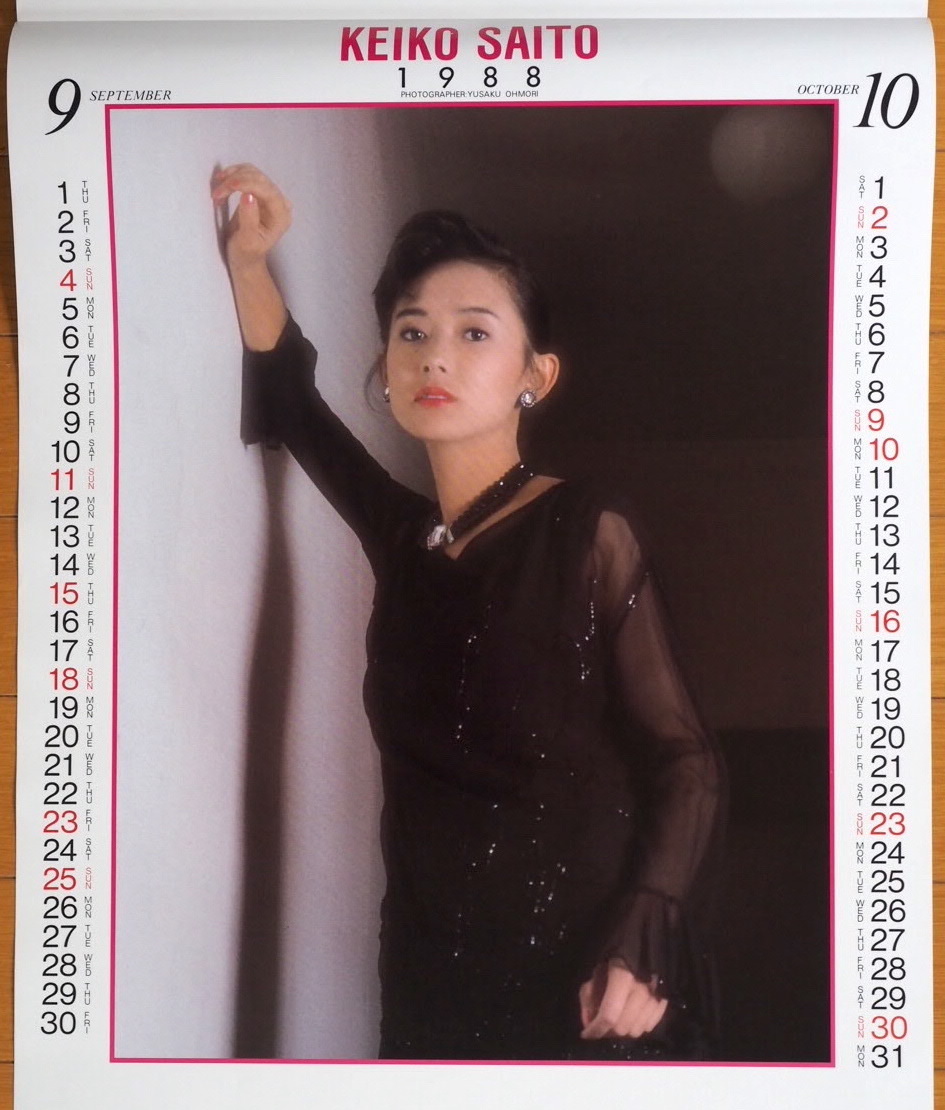1988 year Saito Keiko calendar unused storage goods 