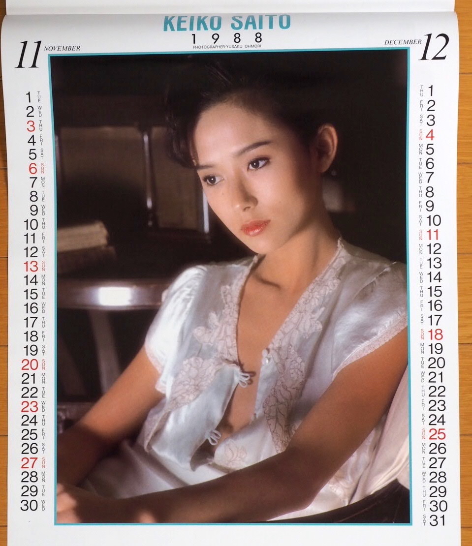 1988 year Saito Keiko calendar unused storage goods 