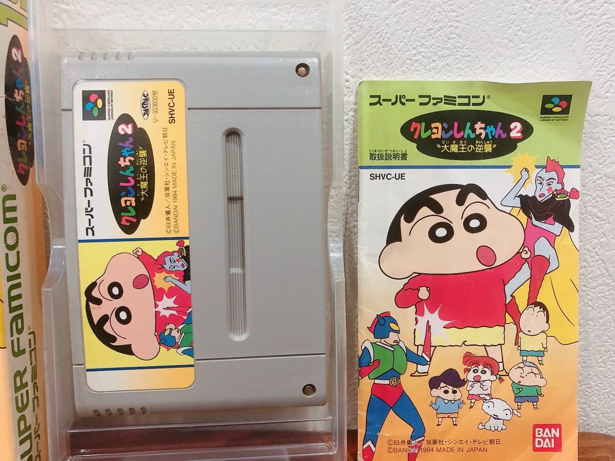 スーパーファミコン　クレヨンしんちゃん2 大魔王の逆襲　箱＆説明書つき_画像3