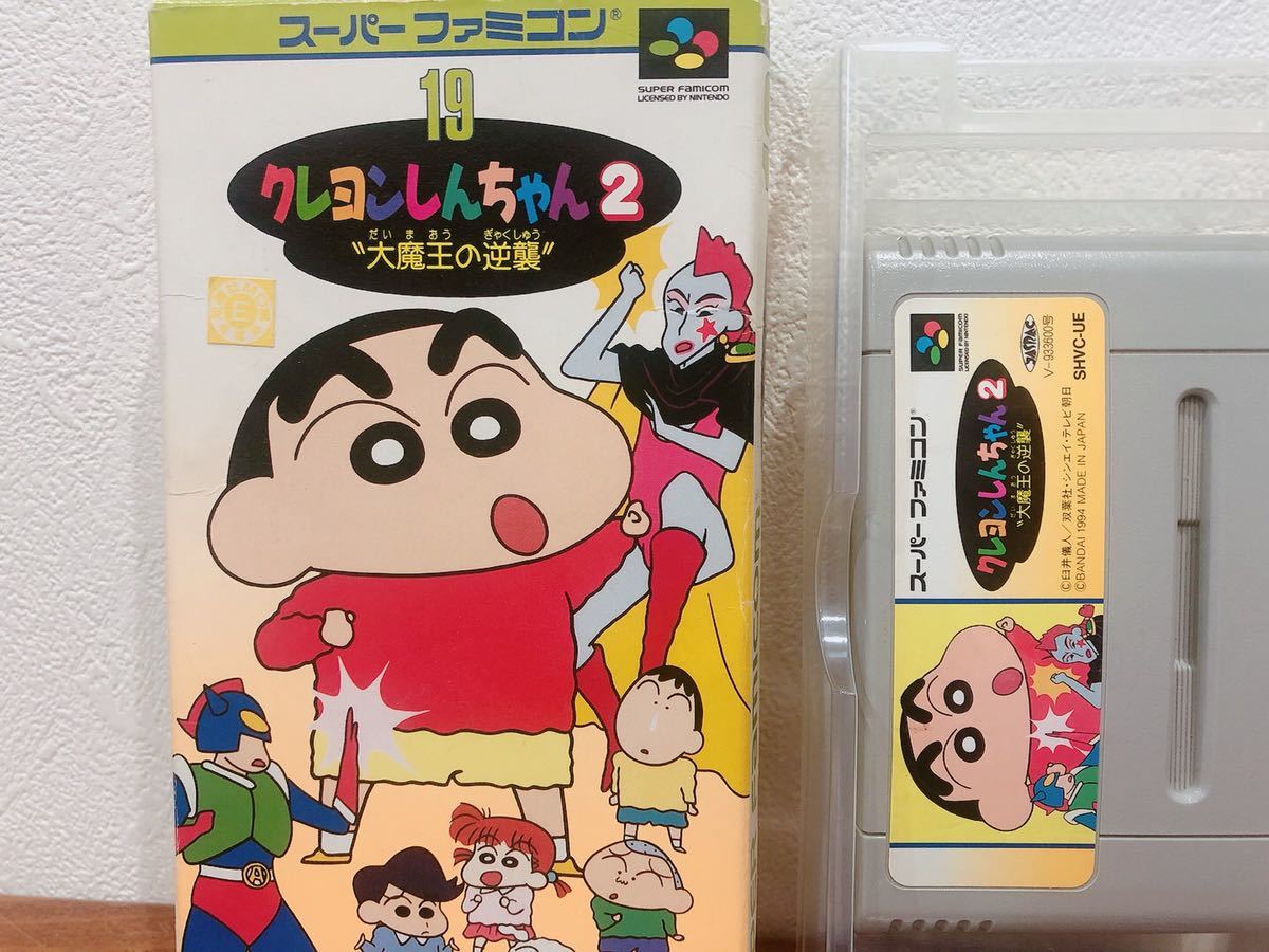 スーパーファミコン　クレヨンしんちゃん2 大魔王の逆襲　箱＆説明書つき_画像4