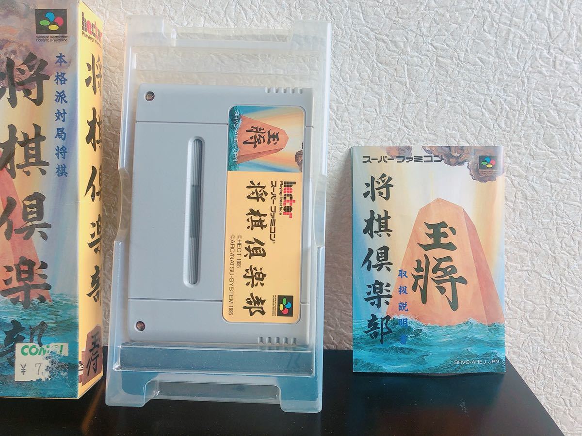 ディスカウント SFC スーパーファミコン スーパーファミコンカセット
