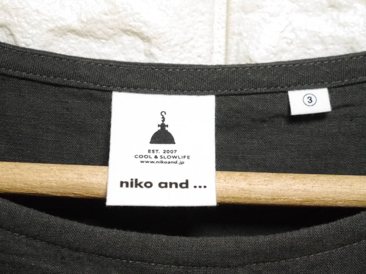 A232 ◇ niko and... | ニコアンド　チュニック　茶系　中古　サイズ3_画像7