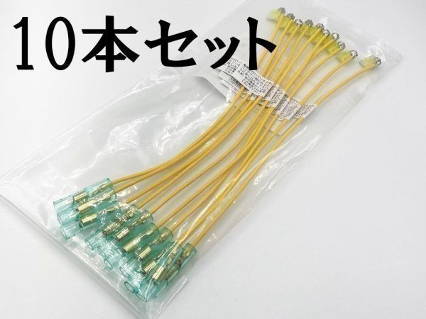 【20A 黄 低背 ベンリーヒューズ 10本】 送料込 ヒューズ 電源 取り出し 配線 分岐 検索用) セレナスカイライン キャラバン N-BOX_画像1