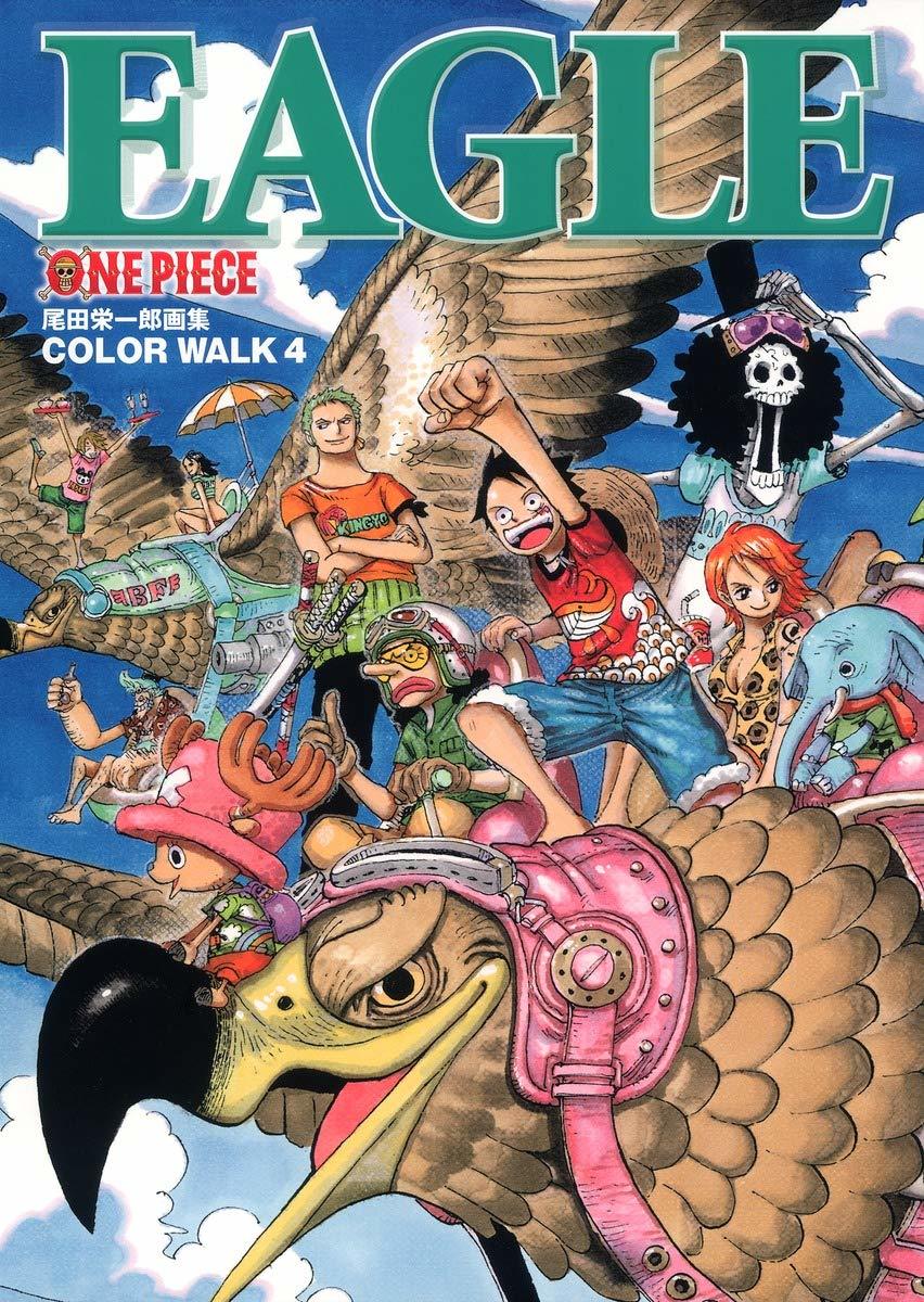 ヤフオク 中古 Onepiece ワンピース イラスト集 Colorwalk ヤフオク 中古 Onepiece ワンピース イラスト集 Colorwalk