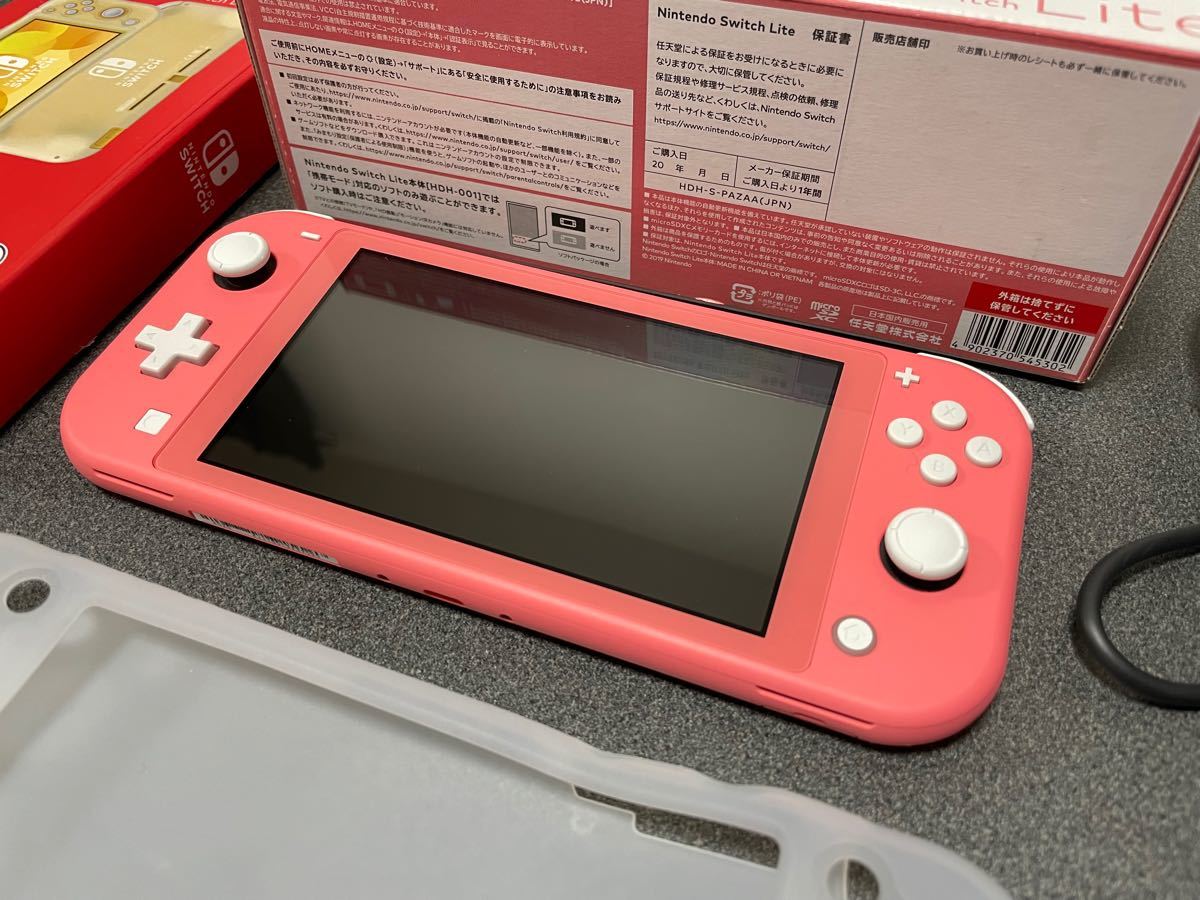 超激得新品 Nintendo Switch - 任天堂スイッチ ライト コーラル ケース