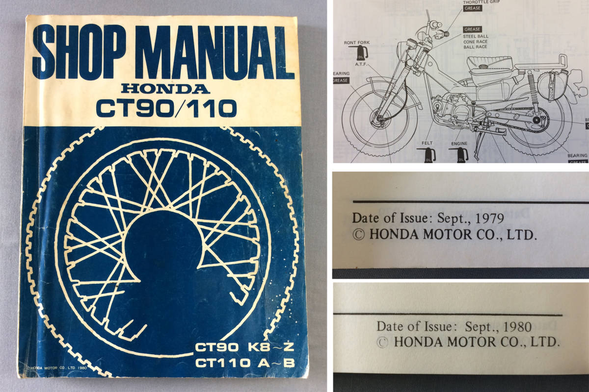 HONDA CT110 ハンターカブ　取扱説明書