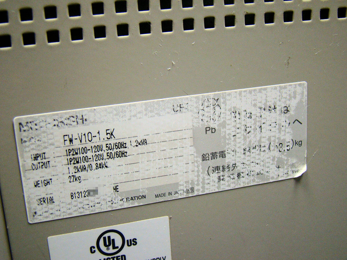  Mitsubishi Electric обычно инвертер подача тока system FW-V10-1.5K высококлассный UPS синусоидальная волна б/у 