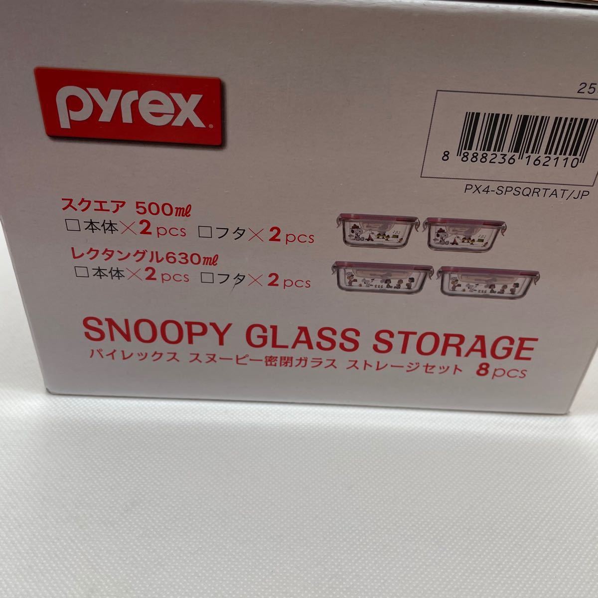 【新品未使用】pyrex パイレックス　スヌーピー　耐熱ガラス容器 