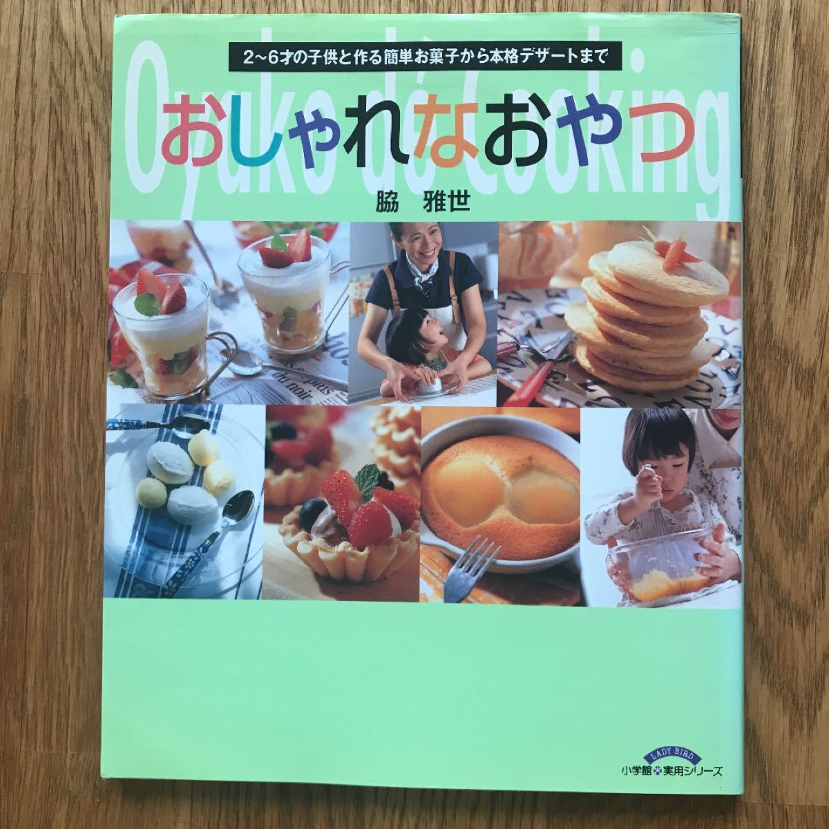Paypayフリマ おしゃれなおやつ Paypayフリマ おしゃれなおやつ