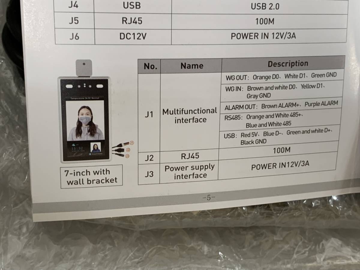 人気超特価 ヤフオク! 体温計Access Control Camera - 格安