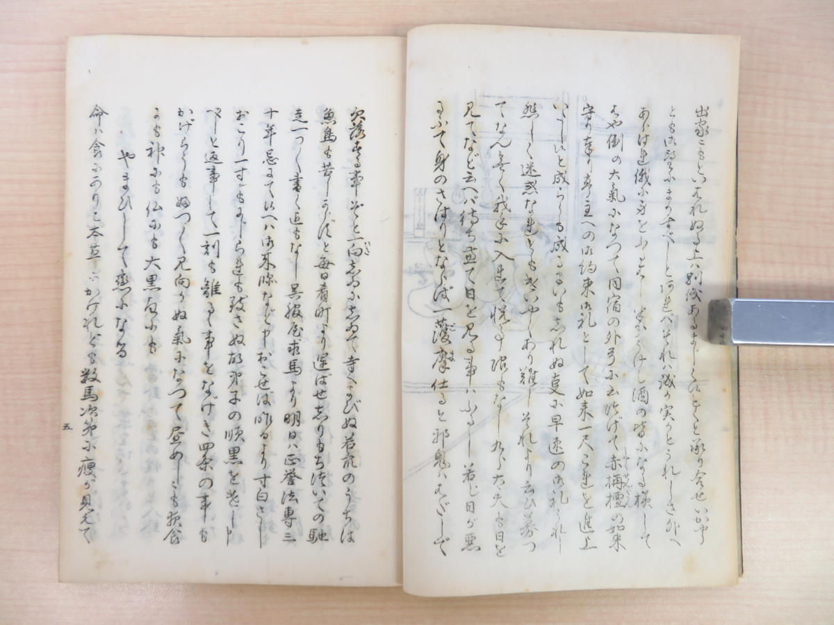 贅沢屋の 松月堂不角著 鳥居清信画『色の染衣』大正6年珍書 画集