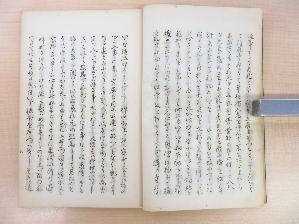 福袋 セール 松月堂不角著 鳥居清信画『色の染衣』大正6年珍書 画集
