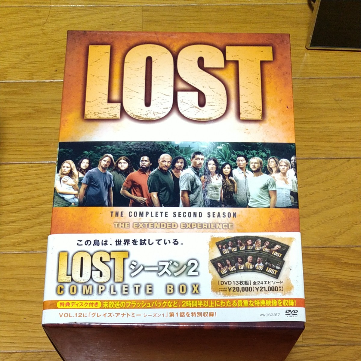 海外ドラマ LOST シーズン1~5 海外ドラマ LOST シーズン1~5