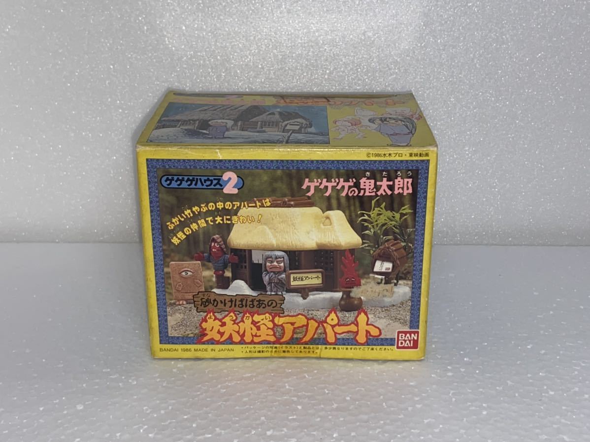 ゲゲゲの鬼太郎 砂かけばばあの値段と価格推移は 108件の売買情報を集計したゲゲゲの鬼太郎 砂かけばばあの価格や価値の推移データを公開 ゲゲゲの鬼太郎 砂かけばばあの値段と価格推移は 108件の売買情報を集計したゲゲゲの鬼太郎 砂かけばばあの価格や価値の推移データを公開