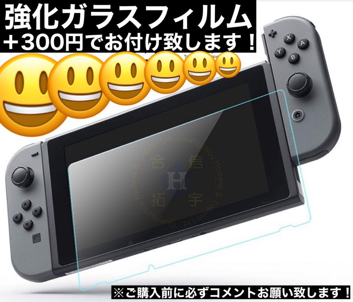 Nintendo 任天堂 Switch スイッチ Joy-Con ジョイコン シリコン 保護 ソフト カバー 