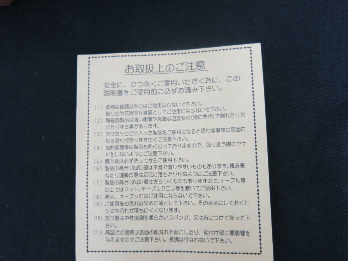 美濃焼西庵窯　酒器 徳利　２客セット　手作り　未使用品_画像4