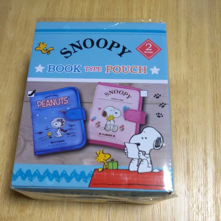 Snoopy Type Type Souch