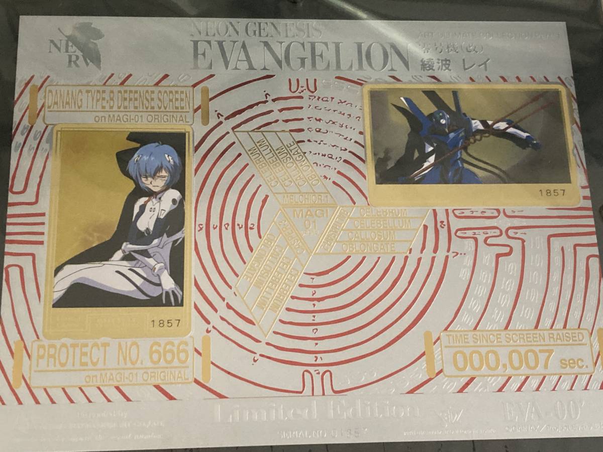 【美品】【レア】【当時物】新世紀エヴァンゲリオン テレカ エヴァ レイ ガイナックス 旧劇 フレーム 台紙 台座プリペイドカード