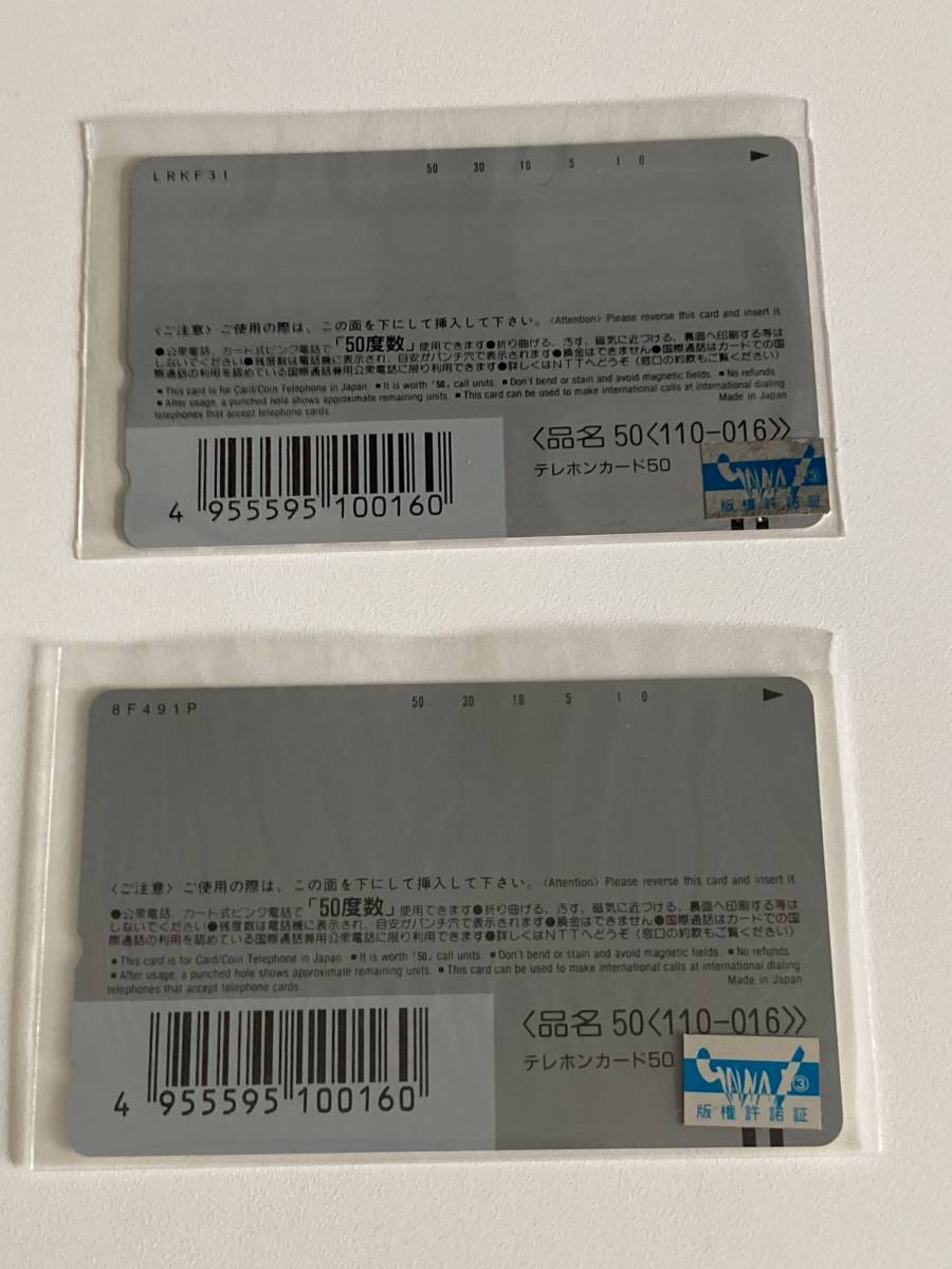 [ прекрасный товар ][ редкость ][ подлинная вещь ] Neon Genesis Evangelion телефонная карточка eva Ray Aska версия право имеется наклейка имеется пакет gainaks старый . Revival 