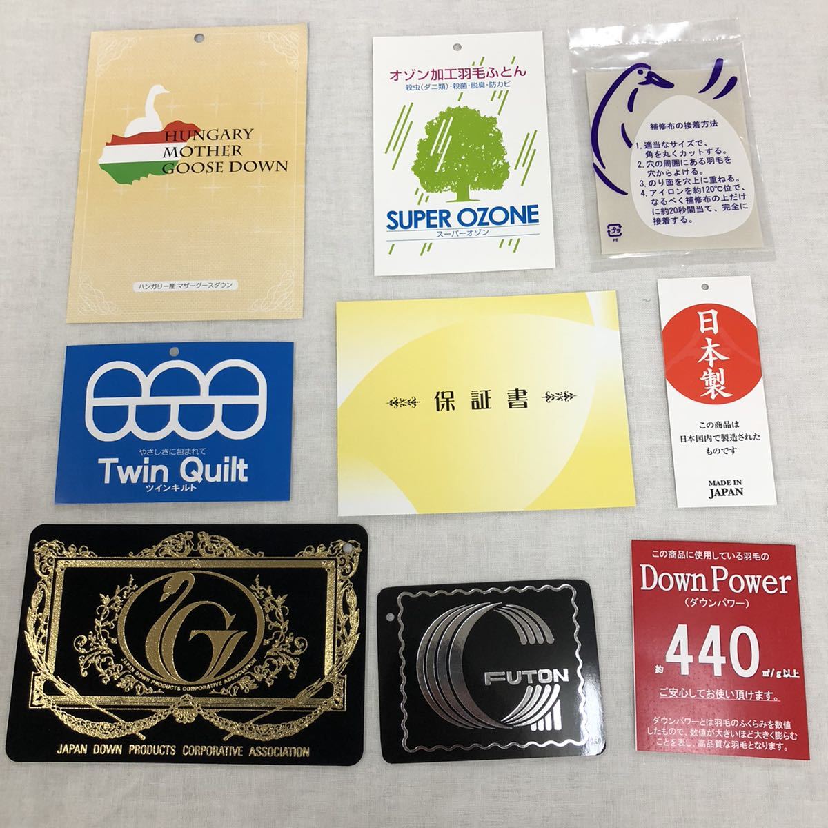 羽毛布団 ダブル ハンガリー産ホワイトマザーグース プレミアム