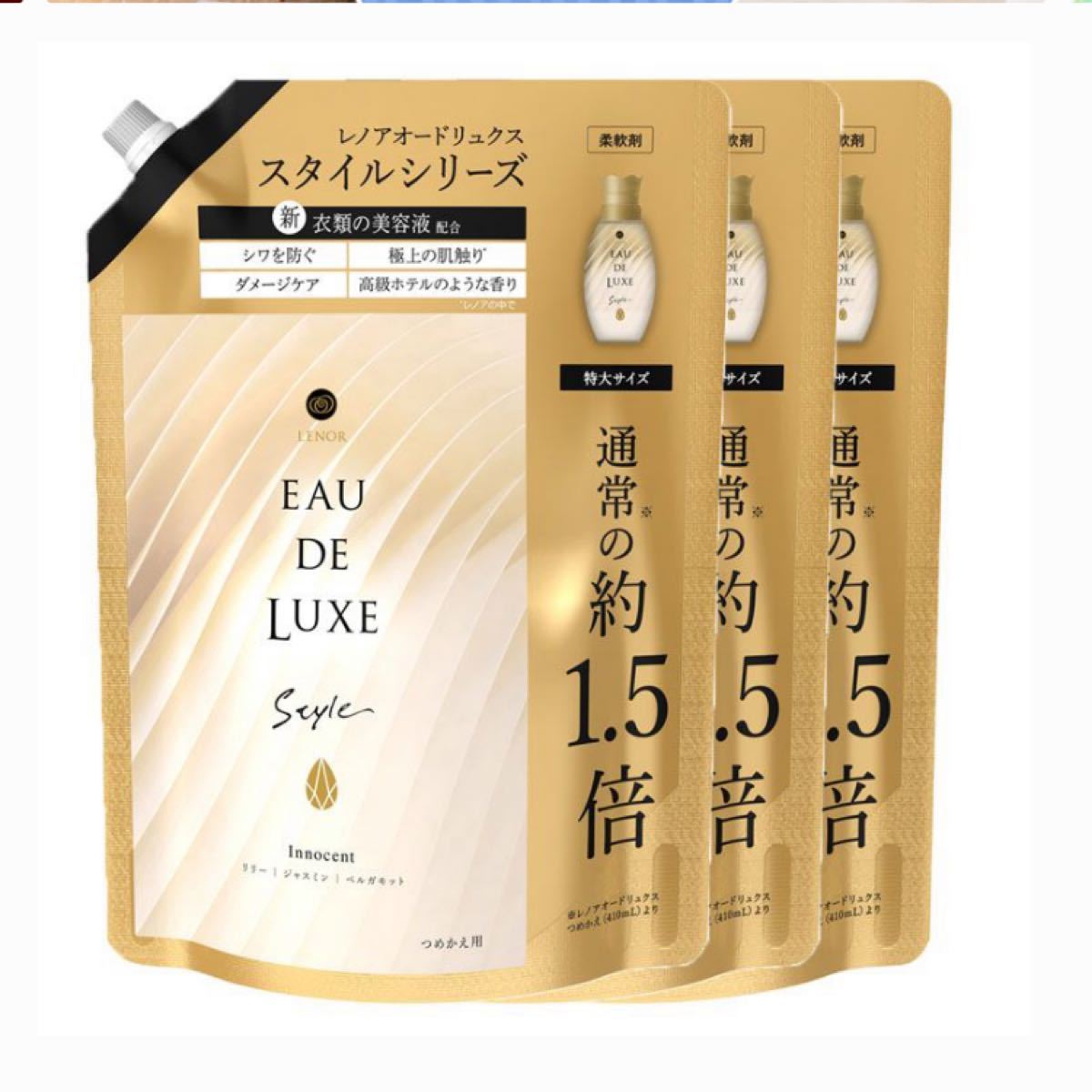 上品な まとめ P G レノア オードリュクス スタイルシリーズ ブルーミングパッション つめかえ用 410ml 1個 fucoa.cl 上品な まとめ P G レノア オードリュクス スタイルシリーズ ブルーミングパッション つめかえ用 410ml 1個 fucoa.cl