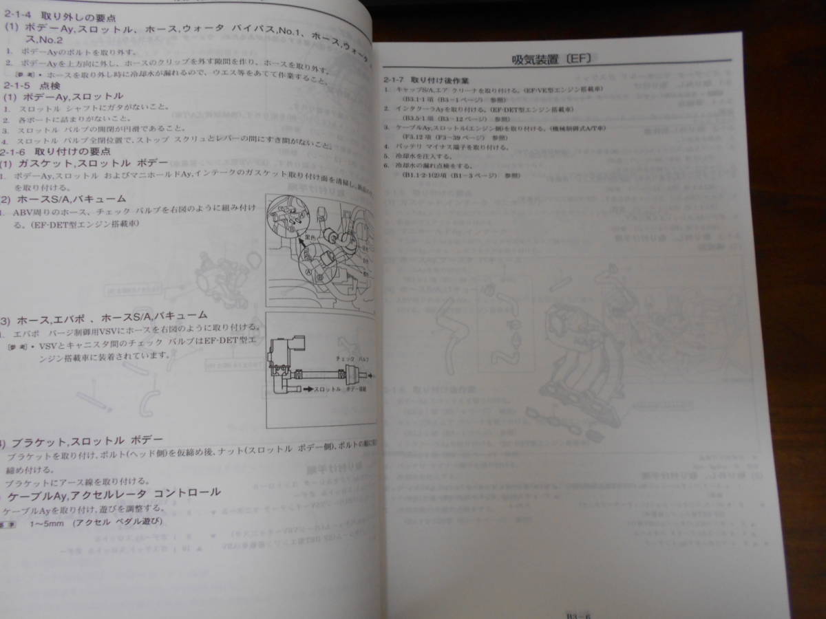 J6122 / Tanto Tanto L350S L360S repair book 2003-11