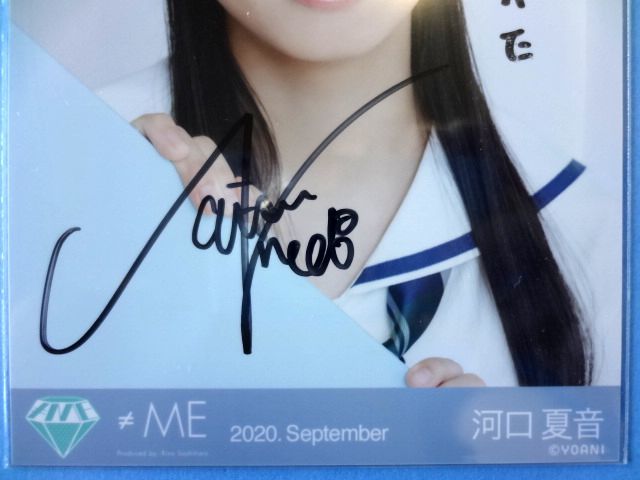 Yahoo!オークション - ノイミー ≠ME 河口夏音 Yahoo!オークション - ノイミー ≠ME 河口夏音