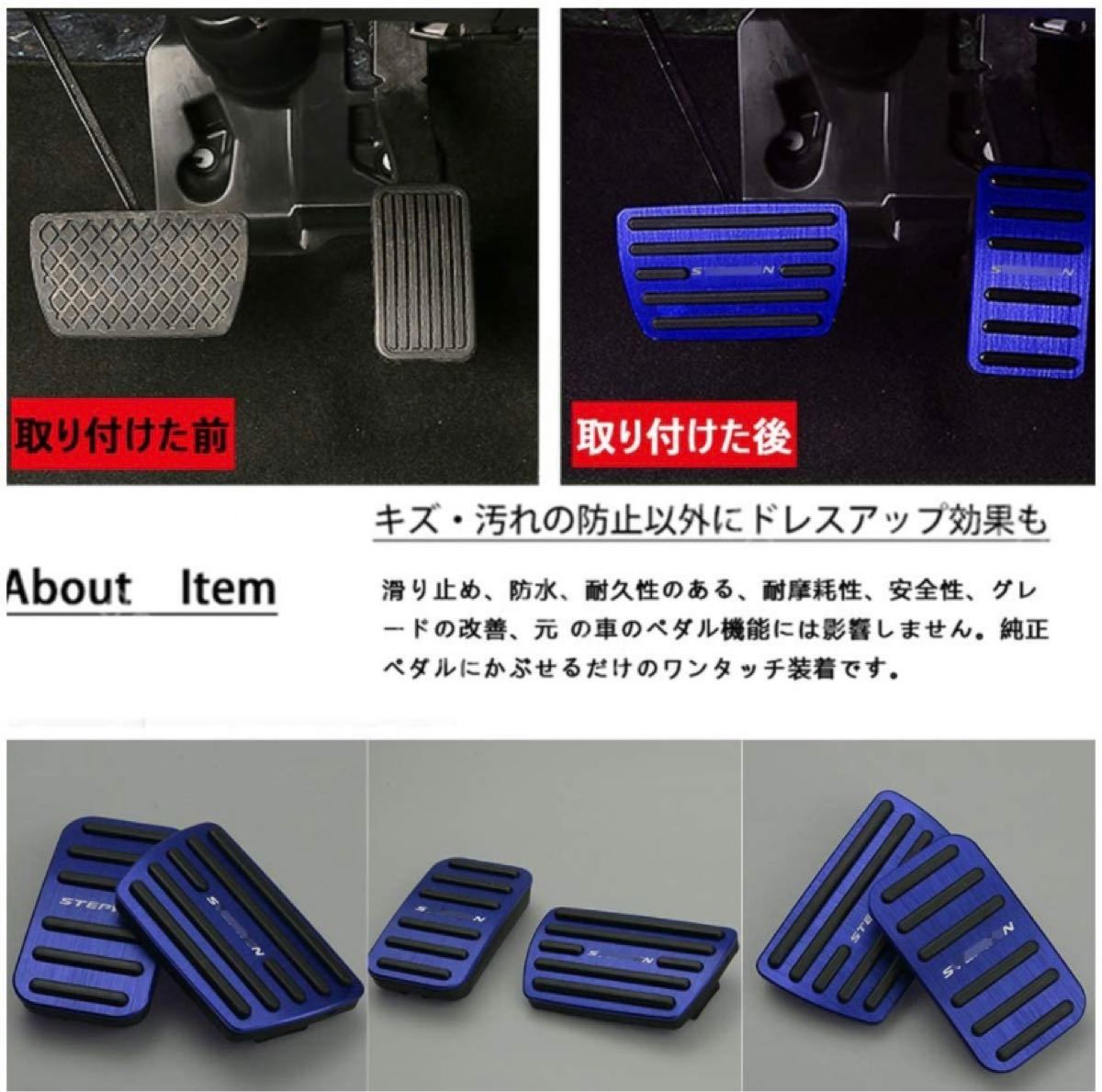 Paypayフリマ ホンダ 新型ステップワゴン ステップワゴンスパーダ アルミ ペダル 赤色 Paypayフリマ ホンダ 新型ステップワゴン ステップワゴンスパーダ アルミ ペダル 赤色