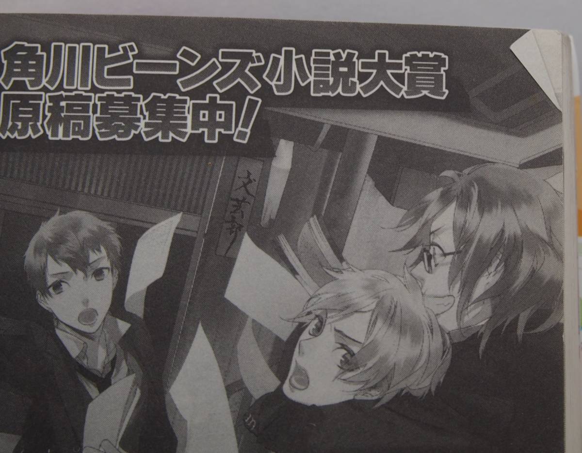 ヤフオク 告白予行練習ヤキモチの答え Honeyworks 藤谷燈 ヤフオク 告白予行練習ヤキモチの答え Honeyworks 藤谷燈
