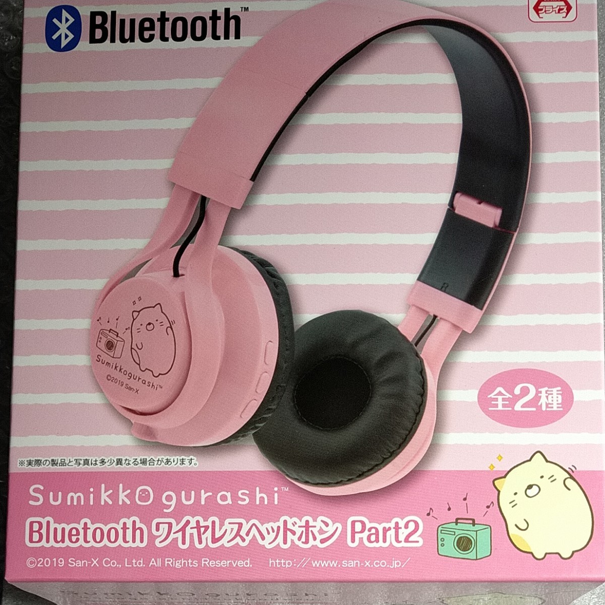 Paypayフリマ Bluetooth ワイヤレスヘッドホン Part2 ピンク すみっコぐらし Paypayフリマ Bluetooth ワイヤレスヘッドホン Part2 ピンク すみっコぐらし