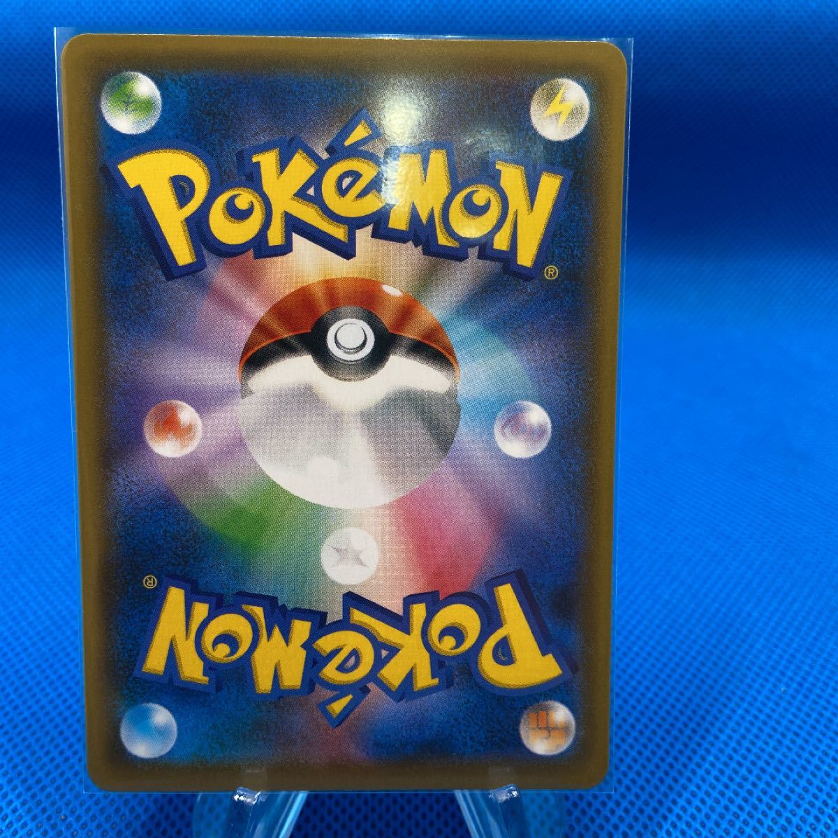 Paypayフリマ ポケモンカード ポケモン カードゲーム ダストダスvmax Hr Paypayフリマ ポケモンカード ポケモン カードゲーム ダストダスvmax Hr