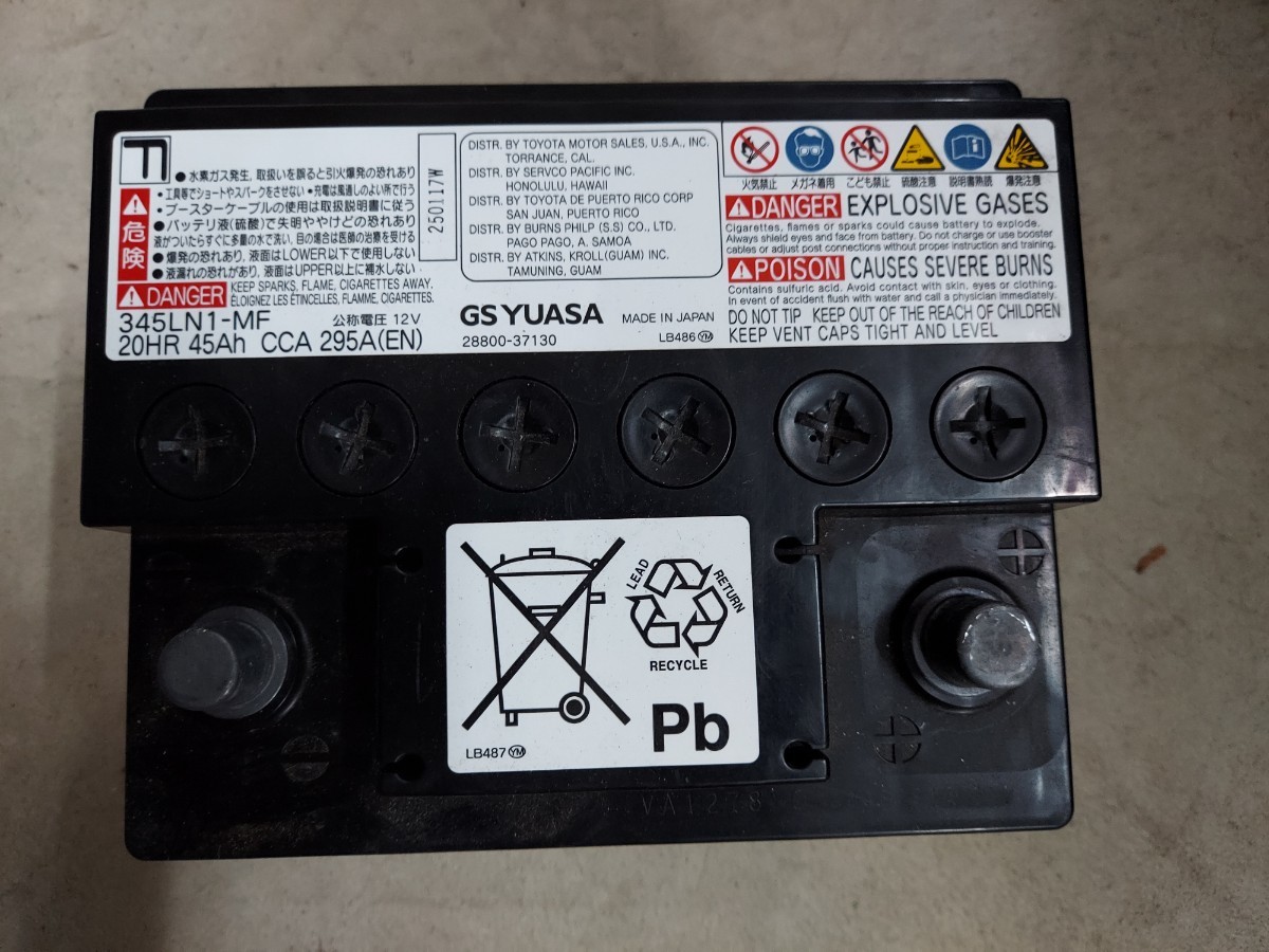 GS YUASA(GSユアサ)バッテリー 345LN1-MF (LN1互換)|Yahoo GS YUASA(GSユアサ)バッテリー 345LN1-MF (LN1互換)|Yahoo