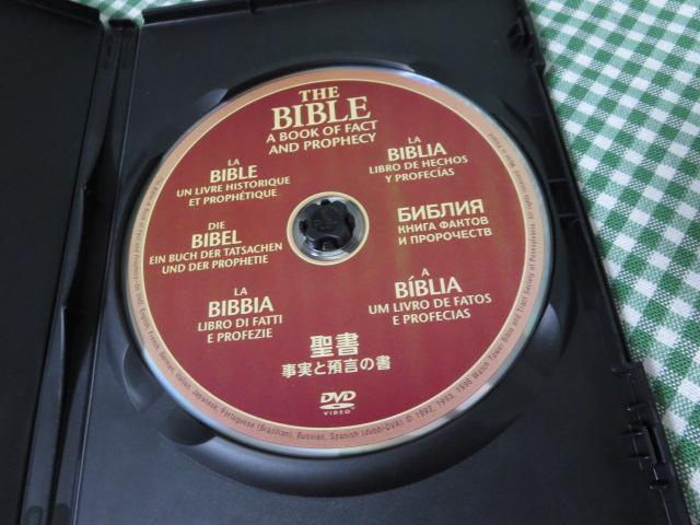 DVD 聖書 事実と預言の書 ものみの塔_画像3