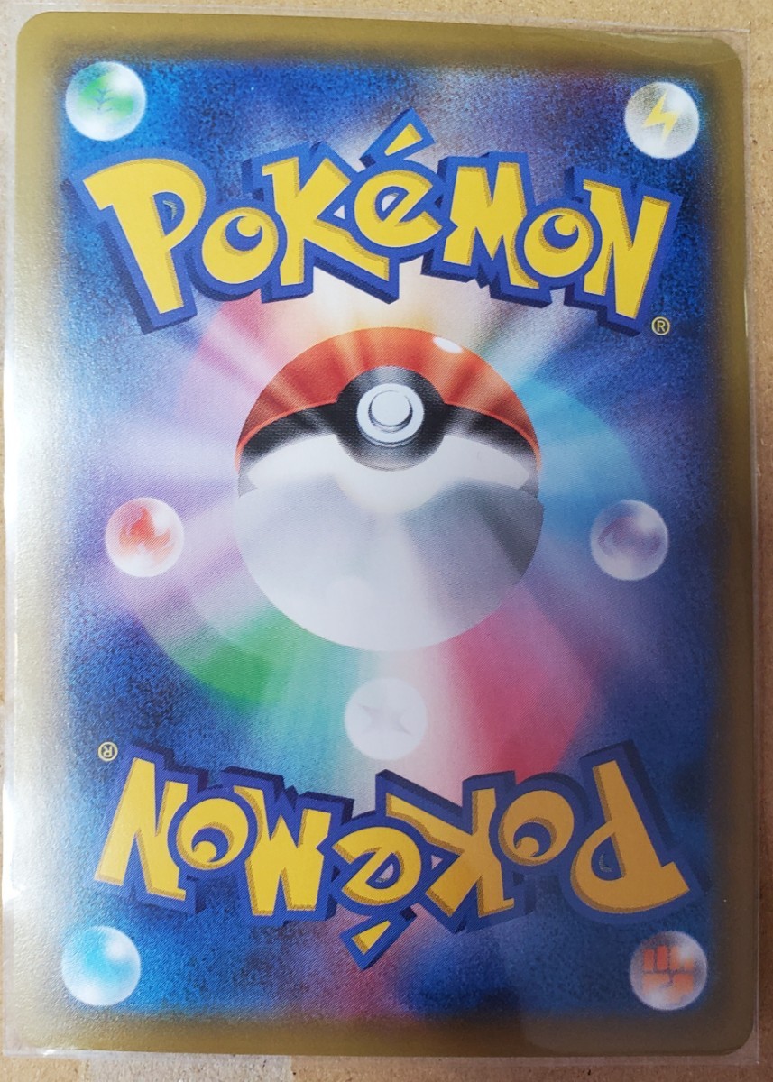 ポケモンカード タッグオールスターズ SR SA デデンネGX|Yahoo ポケモンカード タッグオールスターズ SR SA デデンネGX|Yahoo