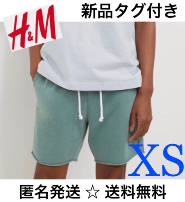 HM メンズ ショートパンツ ハーフパンツ スウェットパンツ XSサイズ｜PayPayフリマ