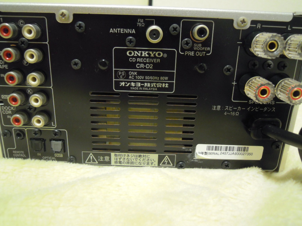 ONKYO CD/FMチューナーアンプ CR-D2(S)リモコン付き item details