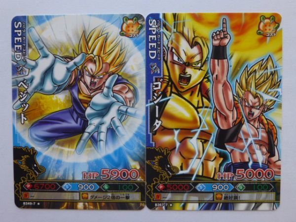 Yahoo!オークション - ドラゴンボール改 ドラゴンバトラーズ Yahoo!オークション - ドラゴンボール改 ドラゴンバトラーズ