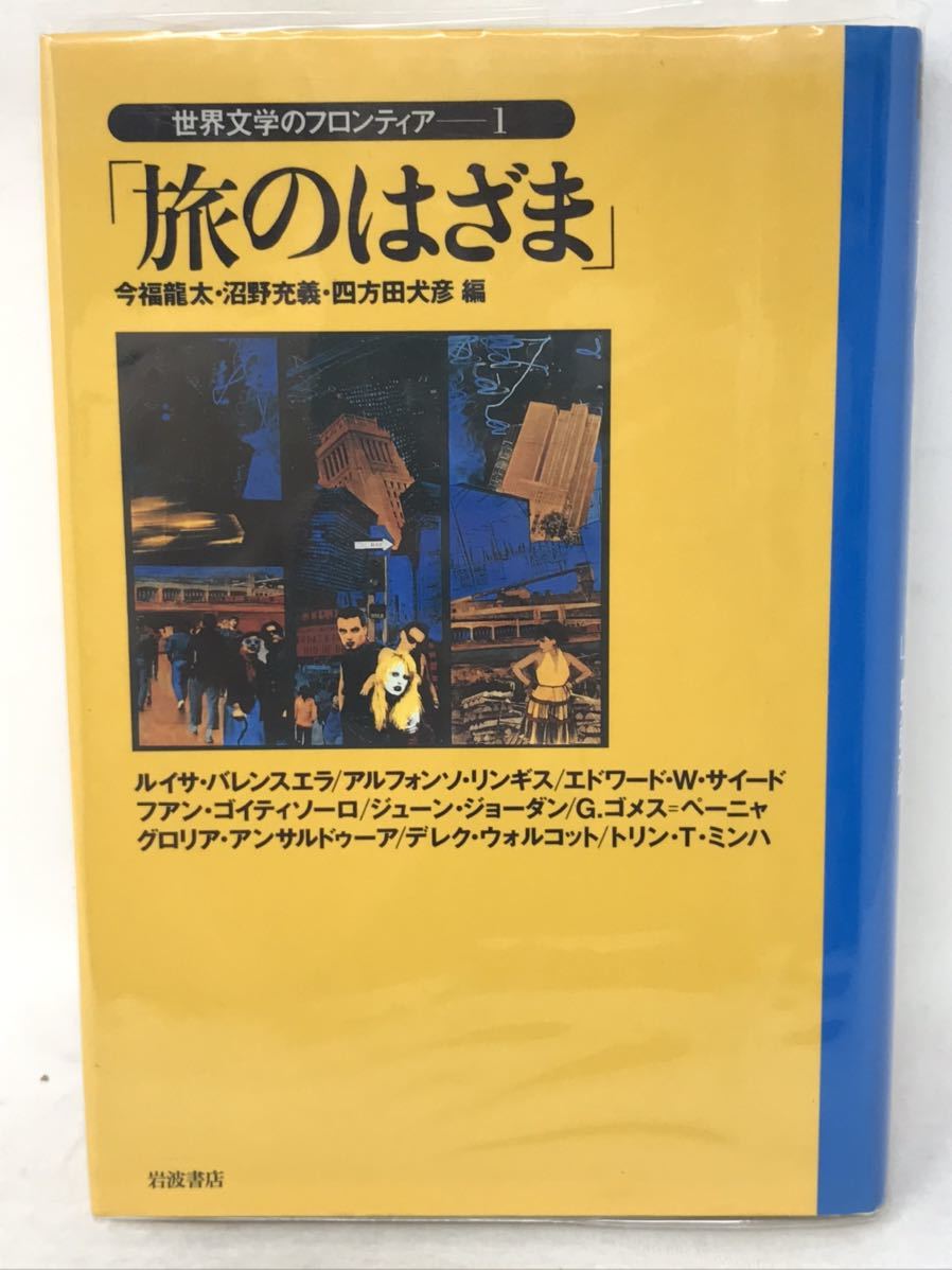 はざまの世界の値段と価格推移は 16件の売買情報を集計したはざまの世界の価格や価値の推移データを公開 はざまの世界の値段と価格推移は 16件の売買情報を集計したはざまの世界の価格や価値の推移データを公開